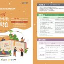 기적의도서관 이미지