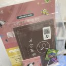 이솔수학교습소 - 용인시 기흥구 관곡로 15 | 이솔수학교습소