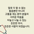 든든마취통증의학과의원 이미지