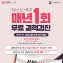 성주군보건소 이미지