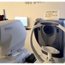 밝은수안과의원 이미지