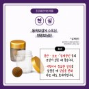 천심한의원 이미지