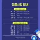 의료법인내일의료재단 현대여성아동병원 이미지