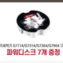 G7114 이미지