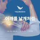 이천정형외과 이미지