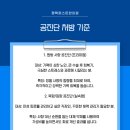 퍼스트한의원 이미지