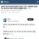 남성은 지금 주도적으로 일하고 있어서 그래....대부분의 남성은 가수 콘서트 갈 여유가 없어서 응원봉도 없고.. 이미지