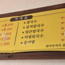 서연국시락 이미지