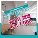 오름부동산공인중개사사무소 이미지