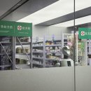 하이약국 이미지