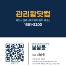 동심어린이집 | [안산 동심어린이집] 자외선살균소독기 정기 점검 및 램프 관리 노하우