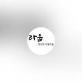 스위밍 키즈(화정점) 이미지