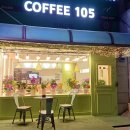 무인카페105