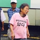 마드마드