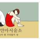 홍콩안마시술소 이미지