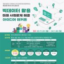 의료법인 기상의료재단 이미지