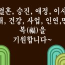 생활속의 사주풀이 이미지