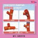 고성유치원 네이버블로그