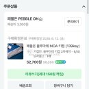 블루마레 | 페블온 블루마레 키캡 키크론 k10 pro 레트로 장착 내돈내산 후기 (바나나축/저소음바나나축)