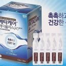 에이플러스케어 이미지