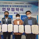 남동자원 이미지