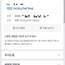 을수골별빛계곡 이미지