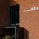 대춘해장국 이미지