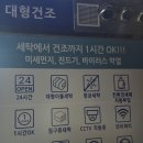 정빨래방 | 동대문구 신설 용두동 셀프 빨래방 추천!! 워시 팡팡 고대 용두점