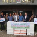 남원2리경로당 이미지