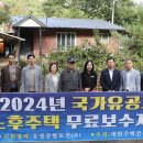 동광환경