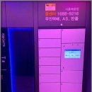 전담gate 시흥배곧점 전자담배계의 미래!? 무인 스마트자판기 매장 체험기💨✨