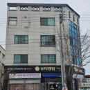 요거트월드포항문덕점 | 포항 문덕 피부관리, 포항웨딩관리 잘하는 피부샵│포항체형관리로 유명한 뷰티앤맘 포항문덕점 후기