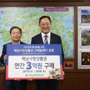 해남종합병원 케이에스피뉴스