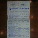 방축2리 Daum카페