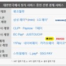 에스이엠서비스 이미지