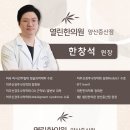 증산부부한의원 이미지