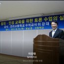 고시조와 현대시에 나타난 부정적 현실에 대한 비판과 풍자,동일 주제별 비교 : 민중(의식),고시조...