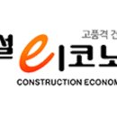 ㈜정림엔지니어링