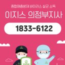 짬뽕연구소 면박사 이미지