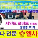 (주)다조은 이미지