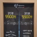 땅스부대찌개완정점