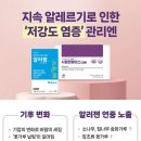 명일약국 이미지