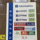 남악이비인후과의원 이미지