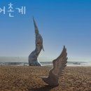 교로어촌계