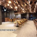 온천천시민공원 관리사무소 이미지