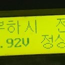 국제밧데리 이미지