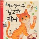 슈뢰딩거