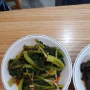 김포산더미불고기