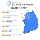 와이덱스보청기 인천구월센터 이미지