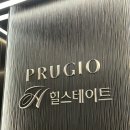 대구 달성푸르지오힐스테이트 도배 잘하는곳 추천 찐 후기